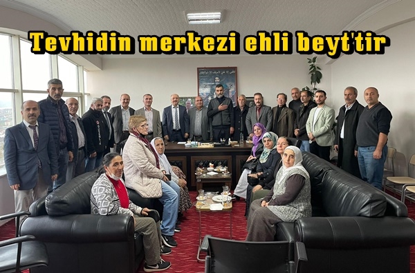 Tevhidin merkezi ehli beyt